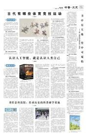 [中超]古尔芬克尔下底传中 费利佩强硬对抗推射得手